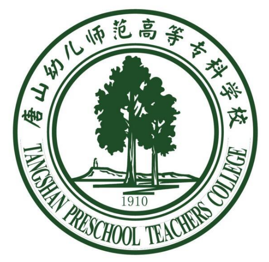 2020河北专科学校排名（文科 理科）_2020版排名